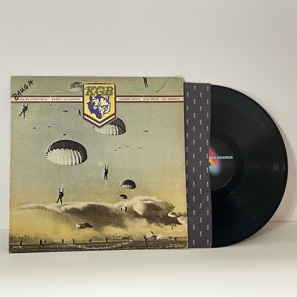 KGB self-titled‎ LP Vinyl record MCA-2166 VG+